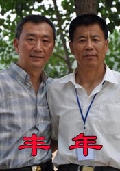 国产欧美日韩不卡一区二区三区